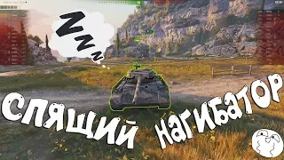 World of Tanks Приколы | ВПЕЧАТЛЯЮЩИЕ моменты из  Мира Танков #41