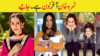 Nimra Khan Biography | Family | Age | Height | Education | Husband | Dramas | Weight loss |