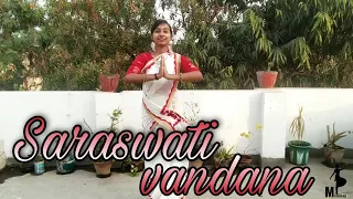 Shweta Padmasana Devi | Saraswati Vandana | Swagata Lakshmi Dasgupta | Monolina Sengupta