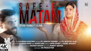 New Masihi Geet 2021 || SAFE-E-MATAM || Sitara Younas Ft. Oliyab (All Saints Church Peshawar)