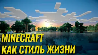 Вся суть мода RLcraft MINECRAFT