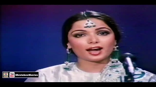 TERE BINA JEE SAKAIN GYE NA HUM - MEHNAZ SINGS FOR BABRA SHARIF - PAKISTANI FILM MEHARBANI