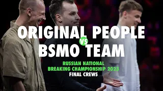 BSMO Team vs Original People ★ FINAL Crews 19+ ★ Russian National Championships 2023