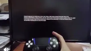 PlayStation 5 UI Leaked