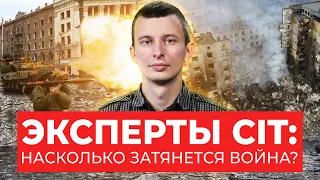 Заканчивающиеся у россиян запасы, солдаты-срочники и иностранные легионы: CIT о войне в Украине