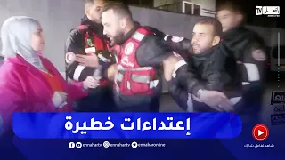 خليها على ربي:  شاهدوا الصدمة  .. اعتداءات خطيرة تنتهي بكود 3