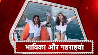 Madam Chali Thailand Ep 3 -Part 1:Watch Bhavika explores the beaches of Pattaya in a yacht