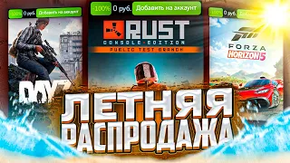 ЛЕТНЯЯ РАСПРОДАЖА STEAM 2022 / ОТВЕТЫ НА КВЕСТ КЛОРТАКСА / STEAM 3000 🌊 - Что купить?