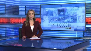 Новости Новосибирска на канале "НСК 49" // Эфир 28.11.22