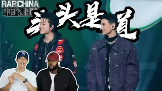 看艾热、王以太说唱《头头是道》最怕rapper唱情歌！