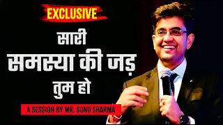 Master the Art of Network Marketing Invitations | नेटवर्क मार्केटिंग में Invitation की कला को सीखें