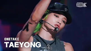 [뮤뱅 원테이크 4K] 태용 (TAEYONG) '샤랄라 (SHALALA)' 4K Bonus Ver. @뮤직뱅크 (Music Bank) 230609