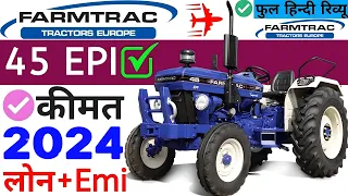 Farmtrac 45 Tractor 2024🔥Price specification On Road price Loan EMI full detail Review