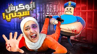 أبو كرش سجني مرة ثانية😢Roblox prison escape