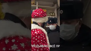 СОТРУДНИК ПОЛИЦИИ ОТКАЗЫВАЕТСЯ ПОКАЗАТЬ УДОСТОВЕРЕНИЕ #просрочка #shorts #tiktok #artemwolf #тикток