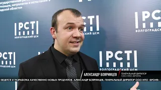 Волгоградское предприятие НПО «Броня» признано одним из лучших в России
