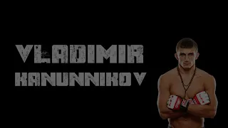 Владимир Канунников (Россия) MMA - PROMO