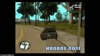 gta sa мая игра