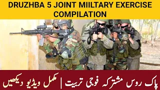 DRUZHBA - 5 Compilation | Pakistan Russia Joint Military Exercise 2020