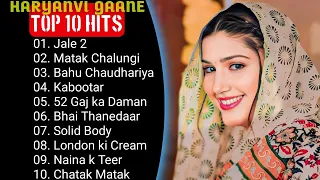 💕Renuka Panwar New Haryanvi Songs💕|| New Haryanvi Jukebox 2023 ||💕Renuka Panwar All Superhit Songs💕