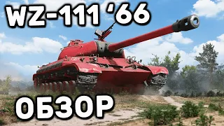 WZ-111 ‘66 WOT CONSOLE PS5 XBOX RED TIGERS WORLD OF TANKS MODERN ARMOR ОБЗОР