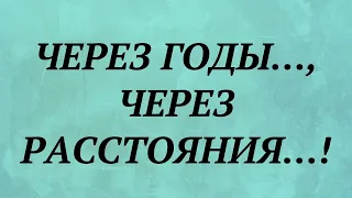 МУЖЧИНА ИЗ ПРОШЛОГО....! | гадание онлайн таро | таро расклад | таро гадание ютуб |