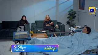 Umm-e-Ayesha Episode 22 Promo| Umm e Ayesha Episode 21 Review by Reporter point| Har Pal Geo drama