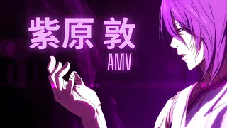 Kuroko no Basuke (Atsushi Murasakibara AMV) WASTE - KXLLSWXTCH