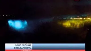 Ніагарський водоспад забарвили у синьо-жовті кольор...