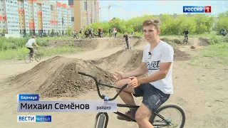 От безысходности райдеры Барнаула начали строить свой скейт парк