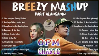 [ BREEZY] MASHUP Cover By Loraine & SevenJC | LC Beats💦 Top 20 Latest OPM Mashup Most Played 2022