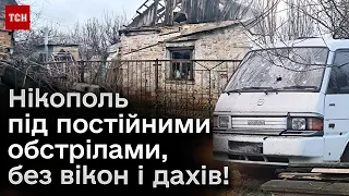 😱 Нікополь під щоденними обстрілами! П'ЯТЬ ТИСЯЧ об’єктів зруйновані!