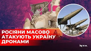 Понад десяток дронів-камікадзе атакували Україну вночі: 6 з них влучили у Білу Церкву на Київщині