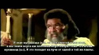 Прибытие. Часть 38 "История ислама..."