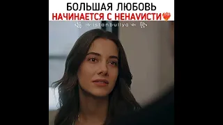 Моменты из турецких сериалов✨❤️