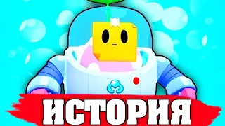 ИСТОРИЯ СПРАУТА | ОН СЪЕЛ РОДИТЕЛЕЙ РОЗЫ??? | Истории Brawl Stars