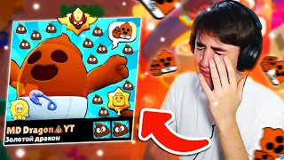 💩СДЕЛАЛ САМЫЙ Г*ВНО ПРОФИЛЬ В МИРЕ! Бравл Старс | Brawl Stars