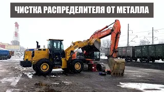 Как отремонтировать распределитель и очистить от металла на месте Hitachi zx330-3