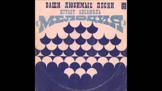 Soviet Jazz Funk 3