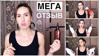 🙀 КУЧА Пустых баночек || БРАТЬ vs НЕ БРАТЬ - МНОГО ОТЗЫВОВ