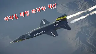 [Top 7] 전 세계 역사상 최고로 빠른 전투기 7선