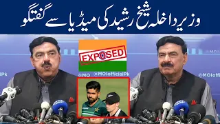 Sheikh Rasheed Important press conference | India Exposed | PAKvNZ series cancellation Issue