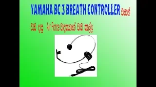 Yamaha BC3 Breath Controler