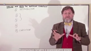 Как написать эссе. План, цитаты, аргументация