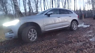 Грязь или не грязь - вот в чем вопрос...., Volvo XC60 2018 D5, Часть 3