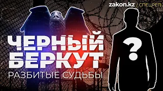 Здесь сидят Челах и Кулекбаев: что творится в колонии "Черный беркут" / Пацанские истории