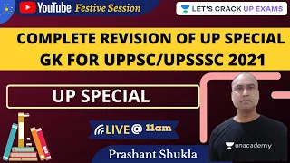 Complete Revision of UP Special GK For UPPSC/UPSSSC 2021| Prashant Shukla