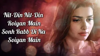 Tu Hi Na Jaane Lyrics | Sonu Nigam, Prakriti Kakar