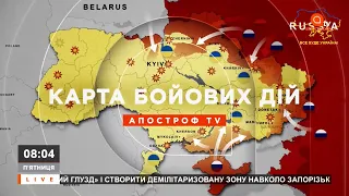 КАРТА БОЙОВИХ ДІЙ: звільнення Харківщини, битви на Сході, ослаблення рф на фронтах / 12.08.2022