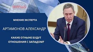 Александр Артамонов: Кто стоит за терактом 22 марта